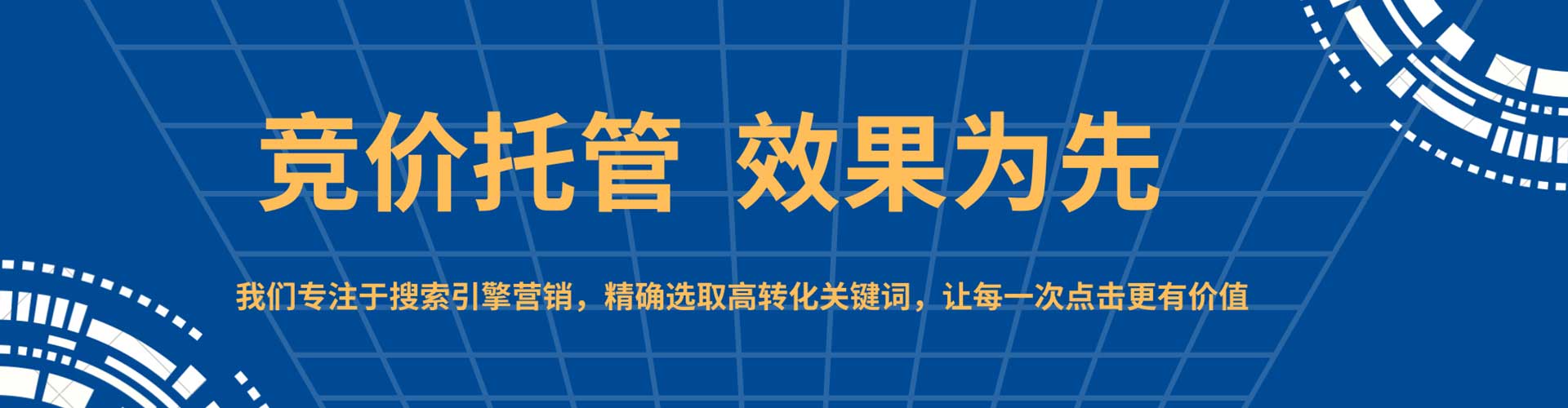 西华信息流优化